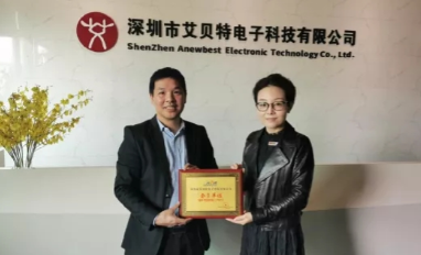 熱烈祝賀深圳市艾貝特電子科技有限公司加入深圳市汽車電子行業協會